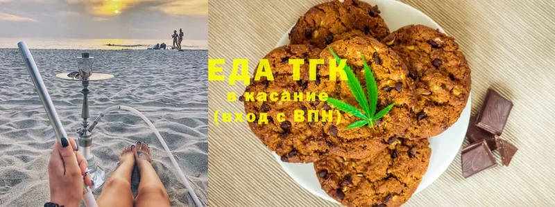 цена   Высоковск  Cannafood конопля 