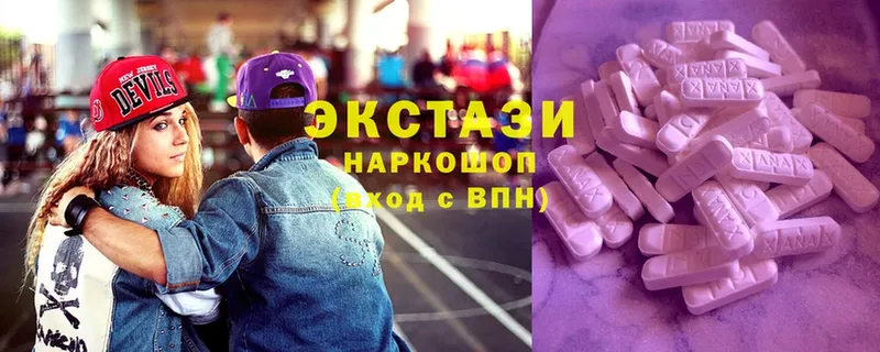 Экстази MDMA  Высоковск 