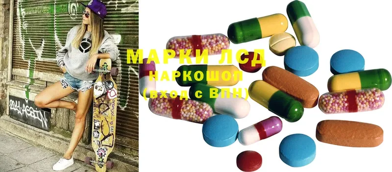 Лсд 25 экстази ecstasy  где купить наркоту  MEGA как войти  Высоковск 