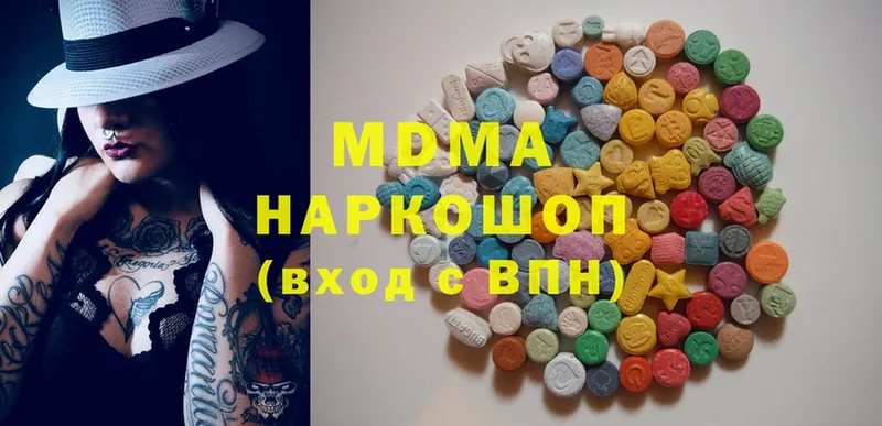 маркетплейс официальный сайт  Высоковск  MDMA VHQ  закладки 