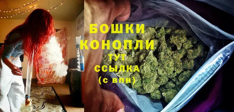 Каннабис Ganja  Высоковск 